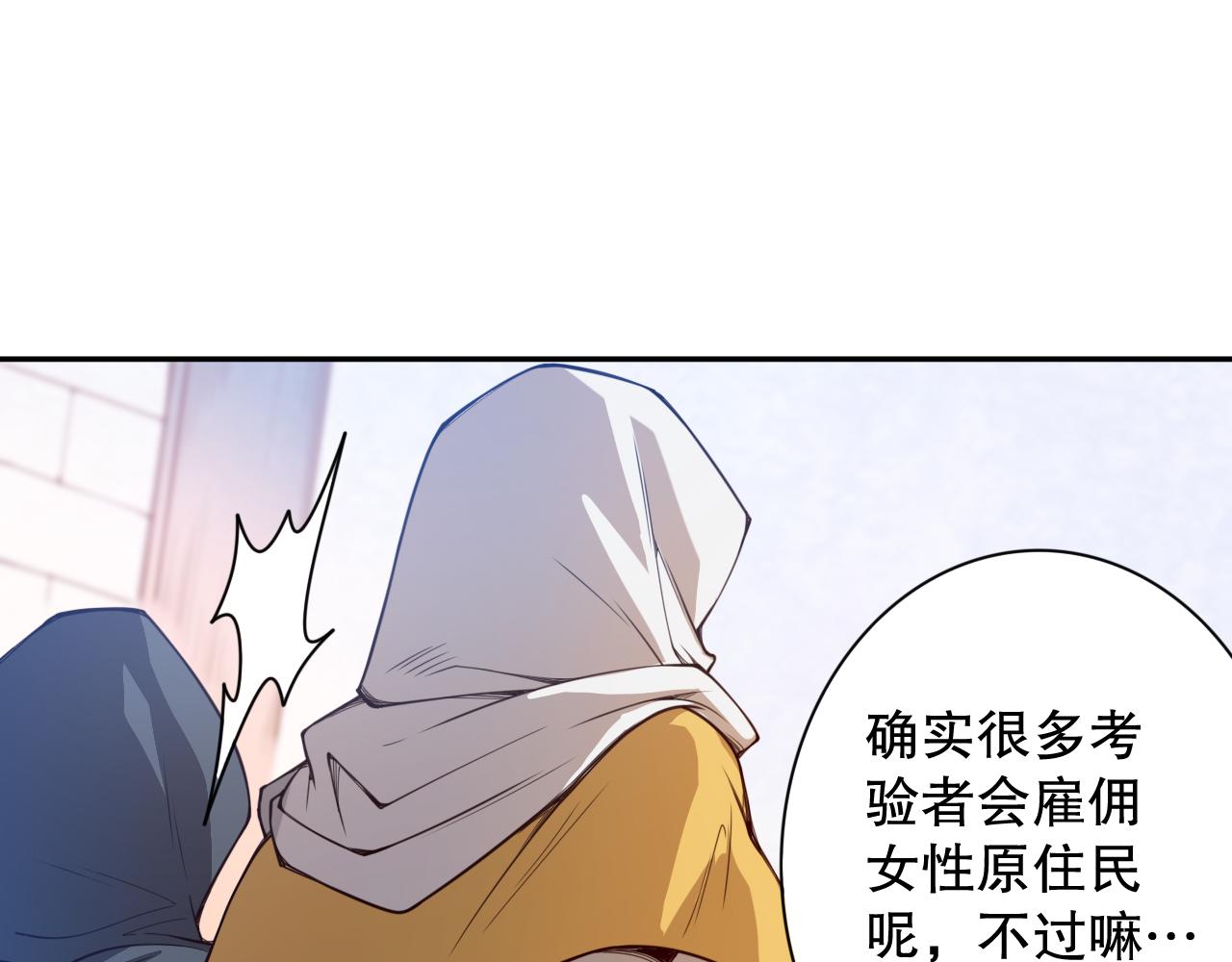 第177话 罗格的恼怒！61