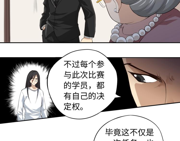 第64话 阻止57