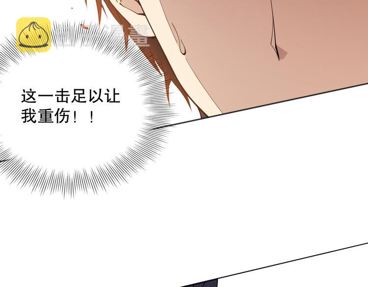 第141话 力量法则！51