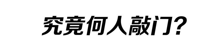第70话 疗伤而已207