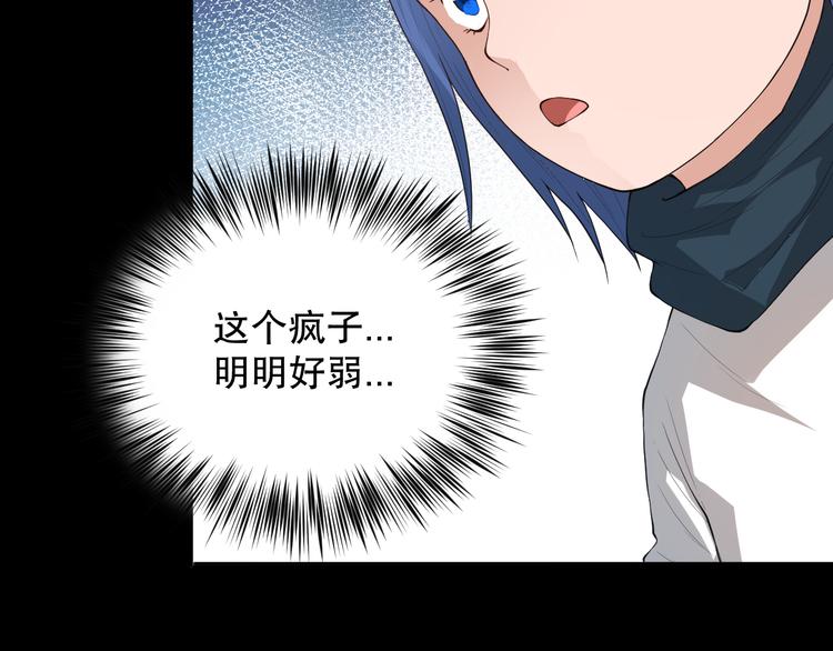 第126话 斋王与罗格童年相遇148