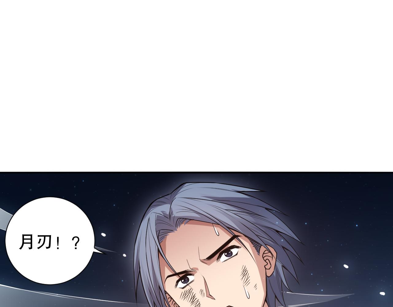 第166话 罗格集结的号角吹响141