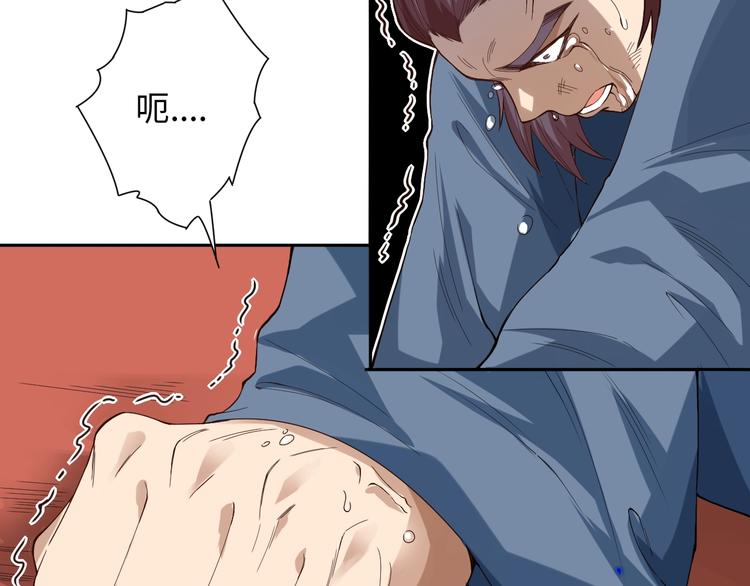 第41话 由景疾武31