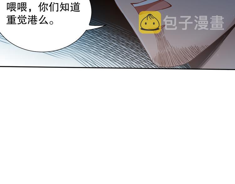 第139话 神降临！37