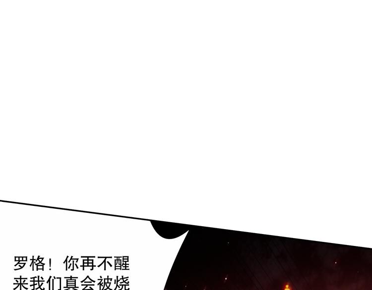 第136话 重生归来69