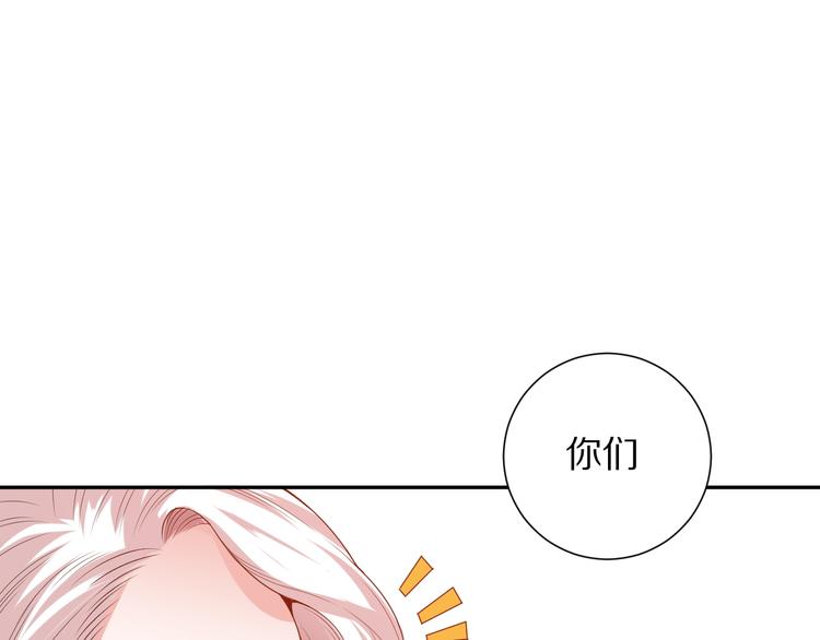 第94话 有本事，过过招！140