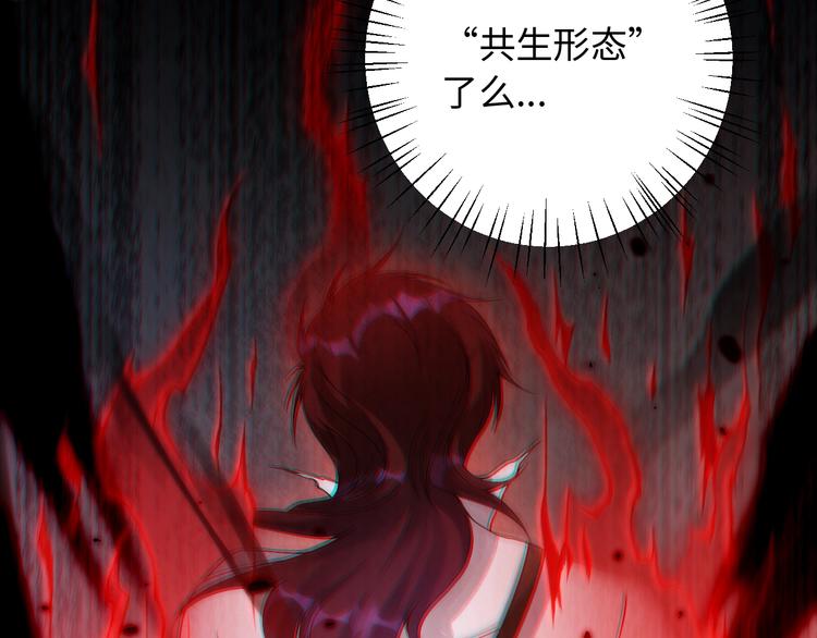 第48话 德古拉拉&amp;amp;amp;月刃14