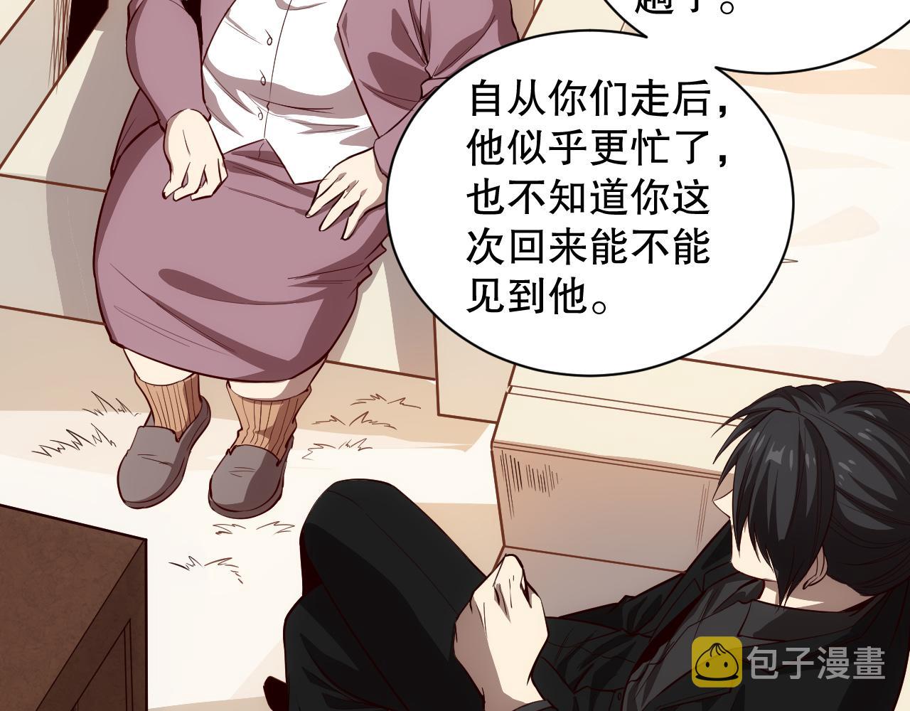 第211话 回来的目的61