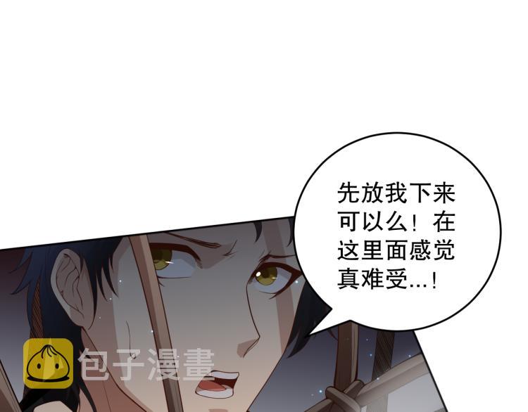 第152话 末灵族！91