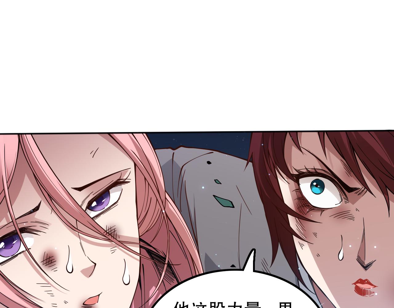 第166话 罗格集结的号角吹响146