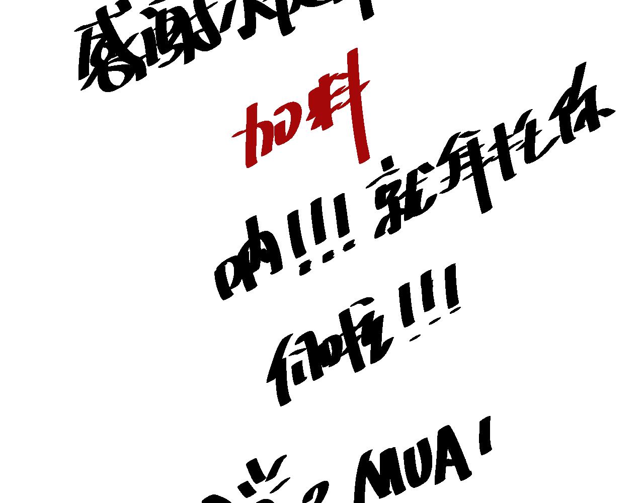 第154话 不可预知的等级？175