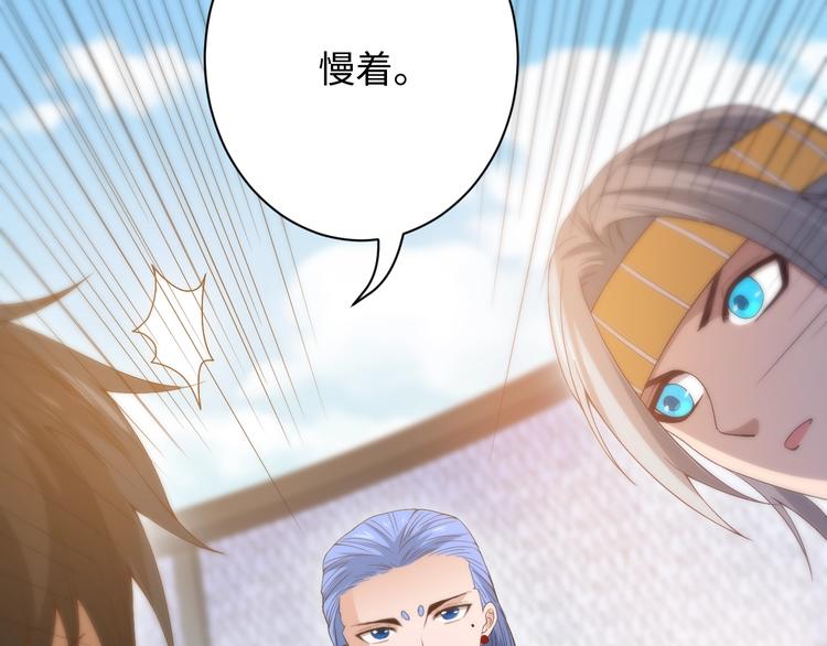 第49话 可爱小卜登擂台！143