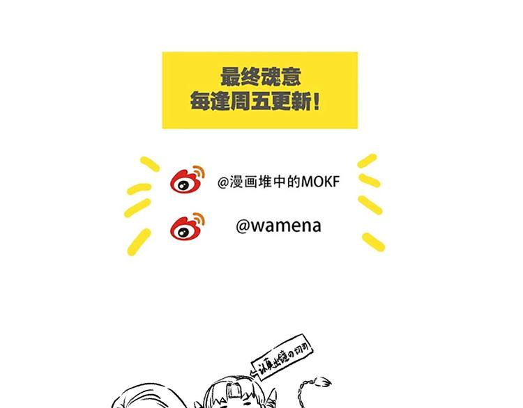 第65话 暗流涌动117
