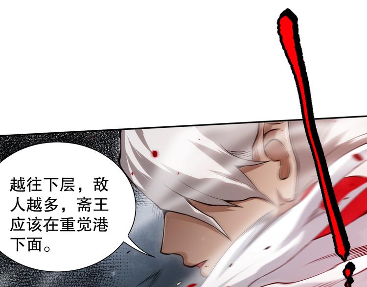 第110话 【真相】的知晓者112