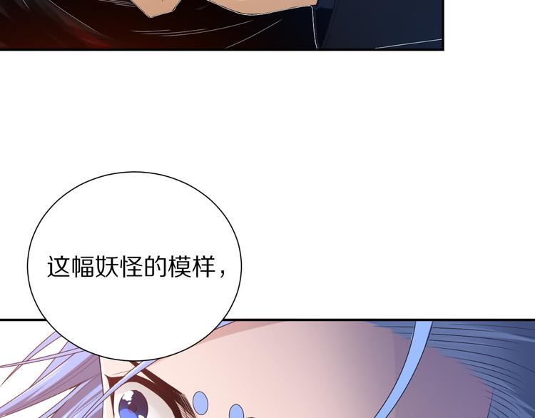 第85话 对决！72