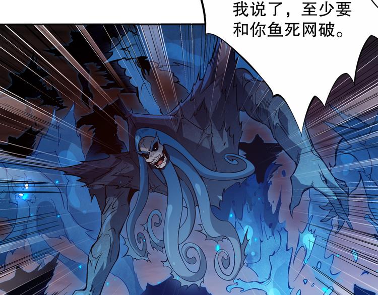 第130话 月刃登场！29