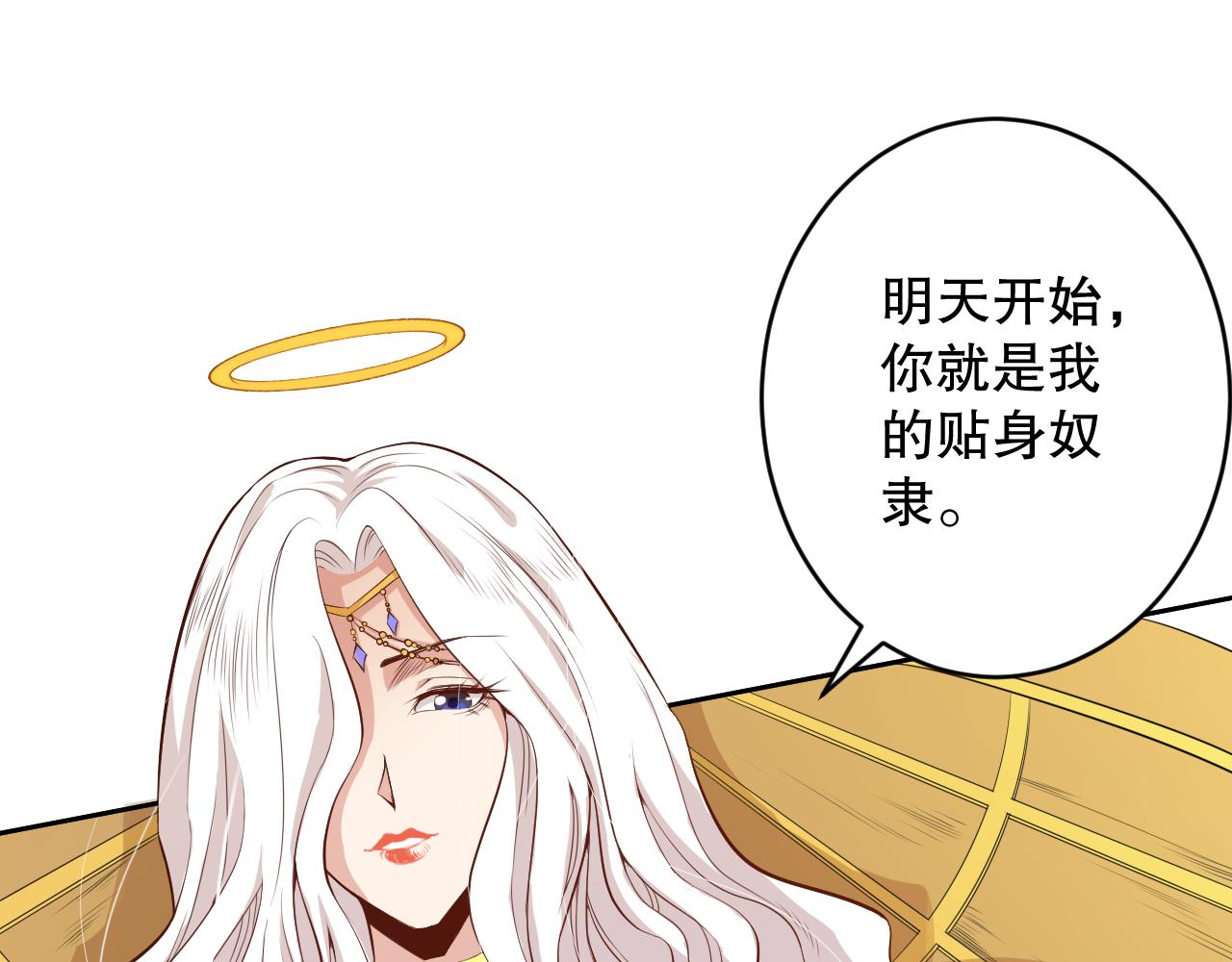 第159话 天之骄子的觉醒！129