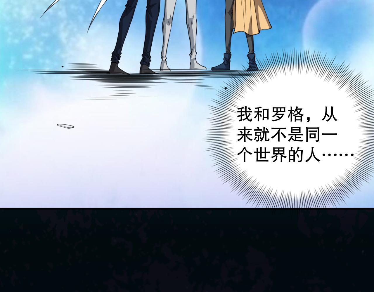 第191话命中注定的道别25