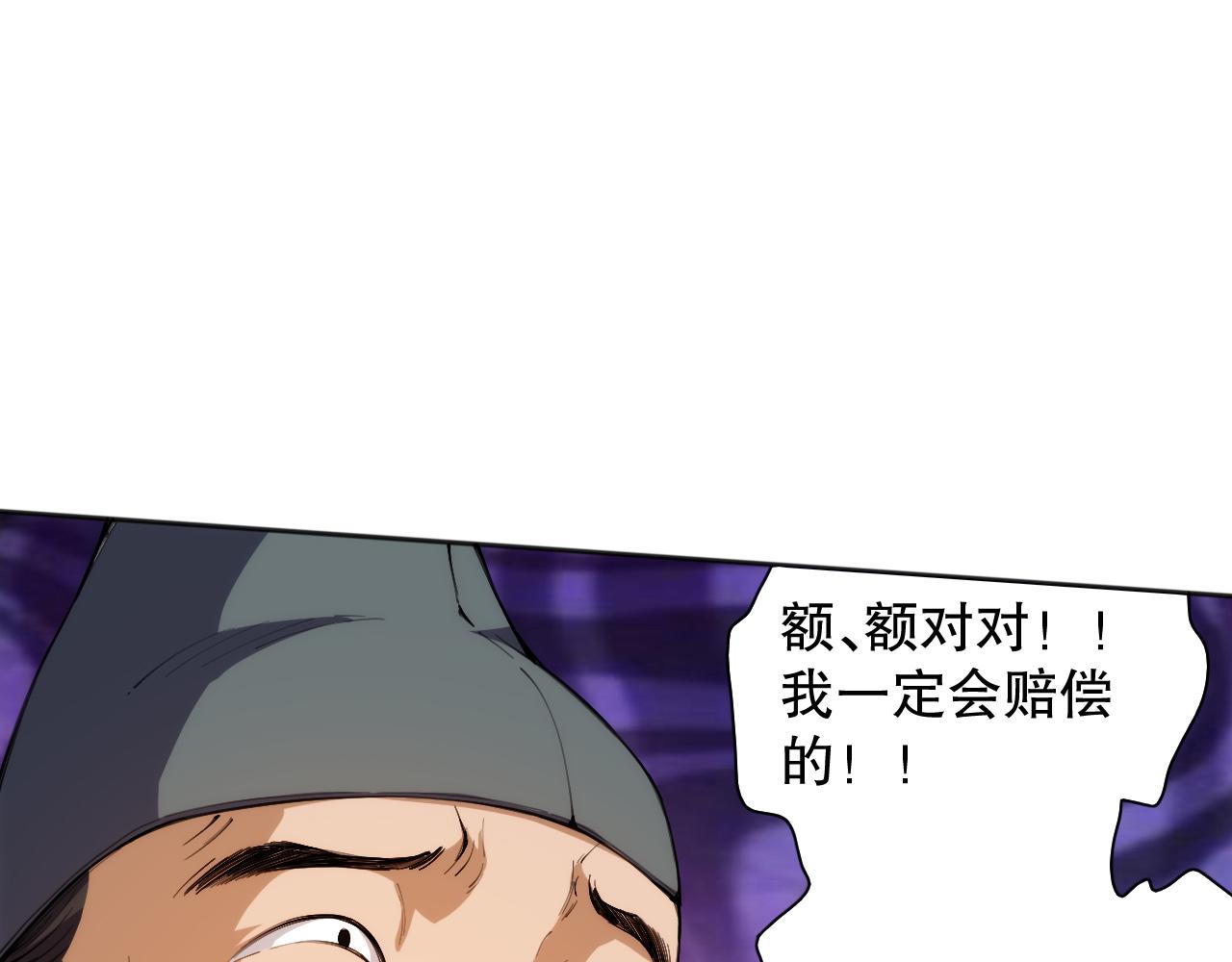 第203话 即将逝去的生活75