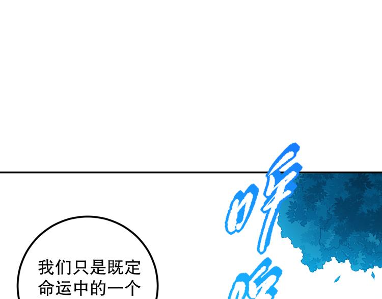 第113话 天才少年斋冥132