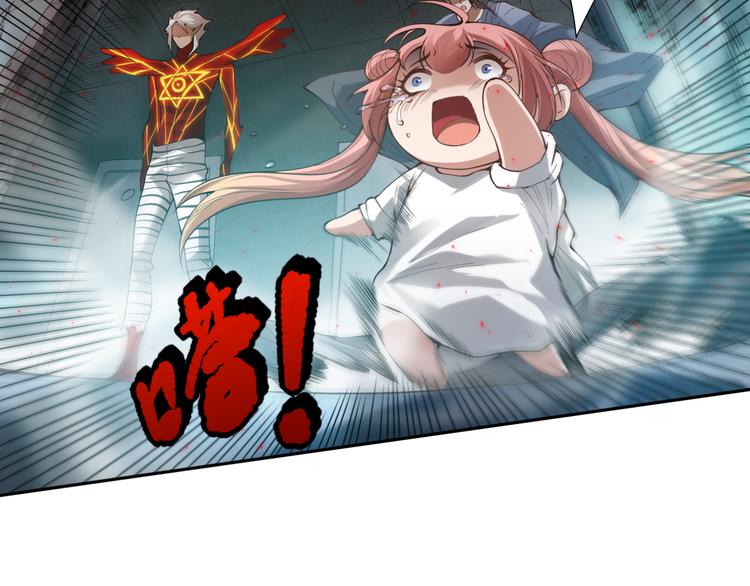 第115话 罗格大爆发！82