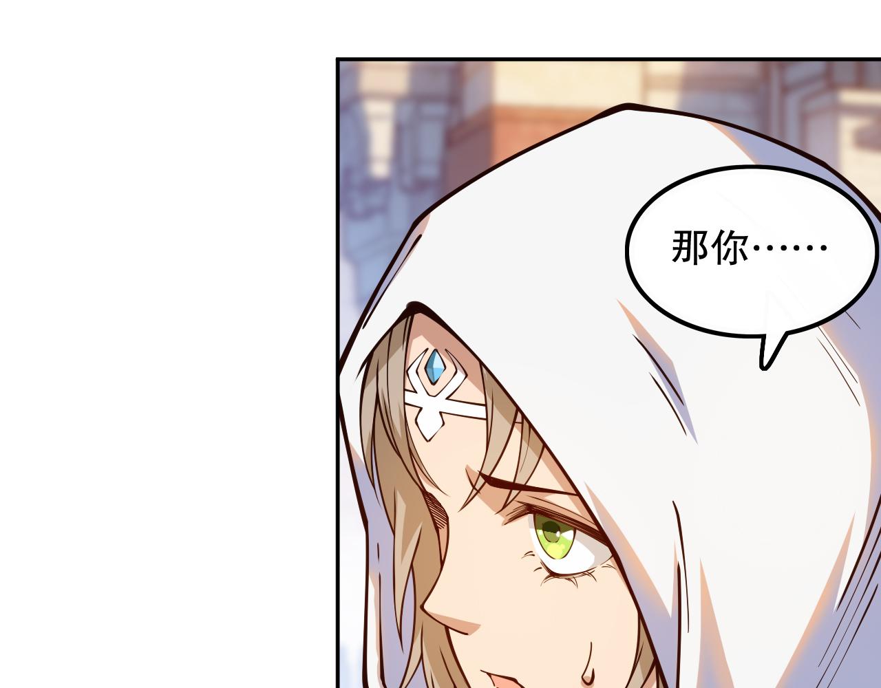 第181话 剑拔弩张29