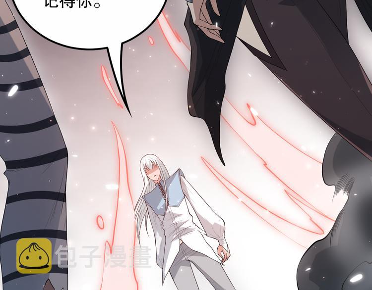 第135话 罗格的内心世界！34