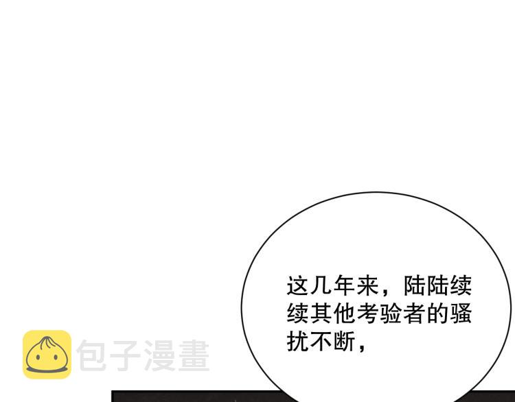 第149话 月刃的出现！131