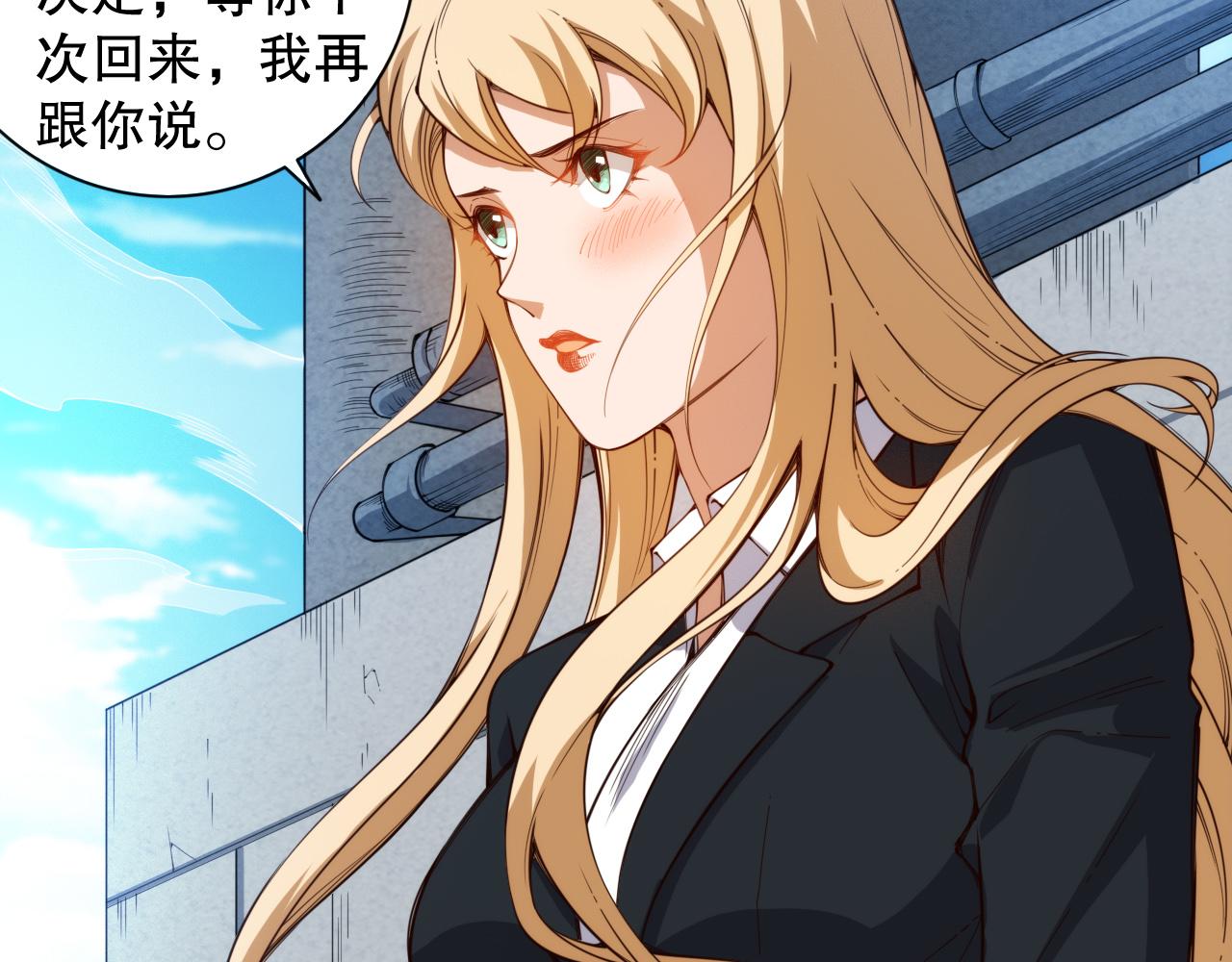 第215话 人齐了159