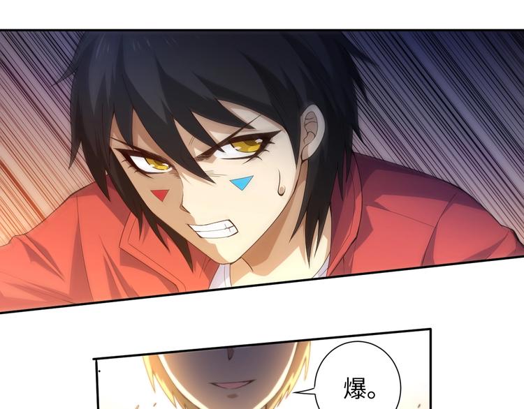 第58话 罗格VS上宫罗罗亚90