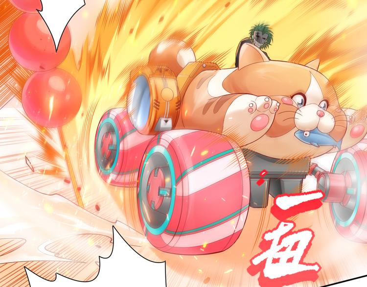 第119话 恶意的最终觉醒？175