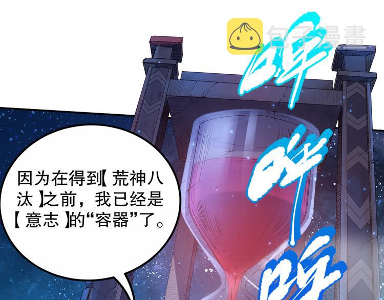 第129话 斋王的蜕变！64