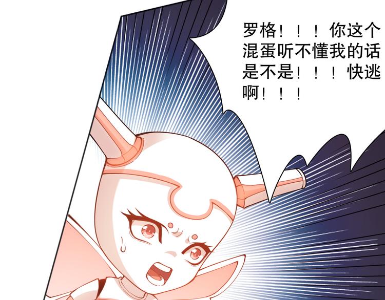 第141话 力量法则！52