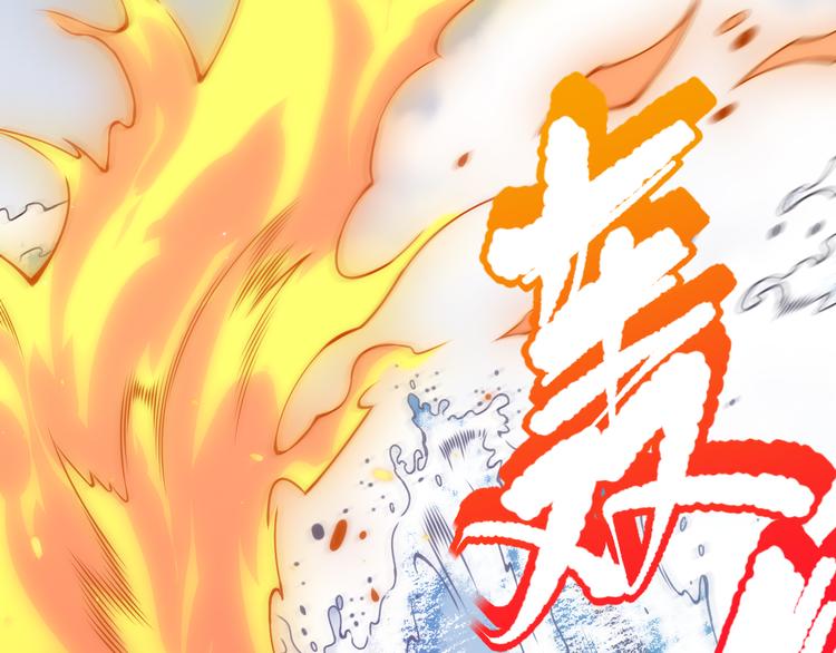 第101话 王的审视！124