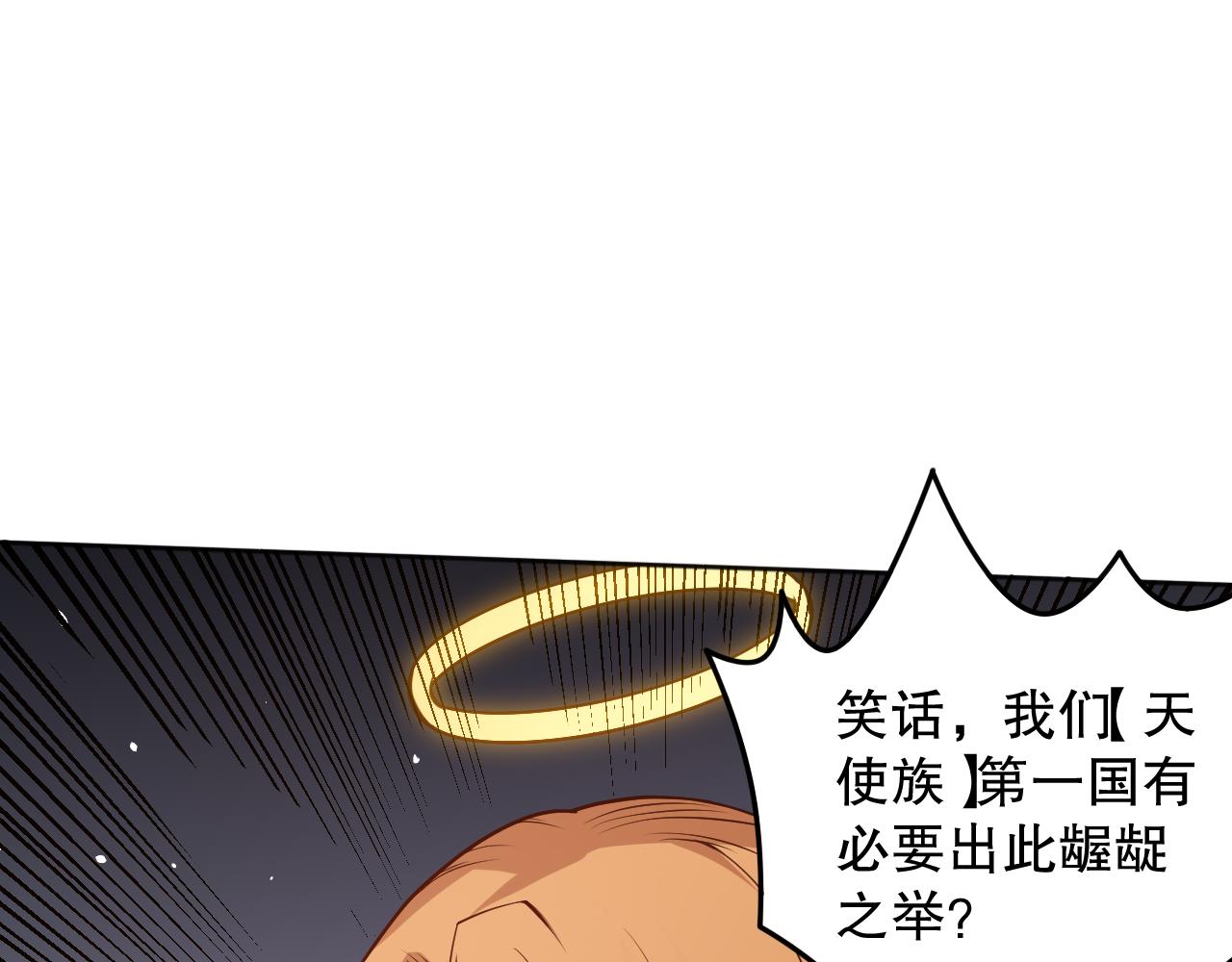 第159话 天之骄子的觉醒！12