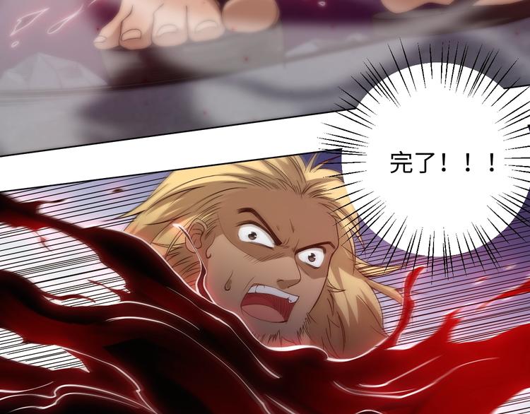 第48话 德古拉拉&amp;amp;amp;月刃86