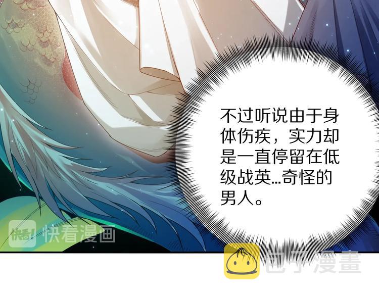 第94话 有本事，过过招！28
