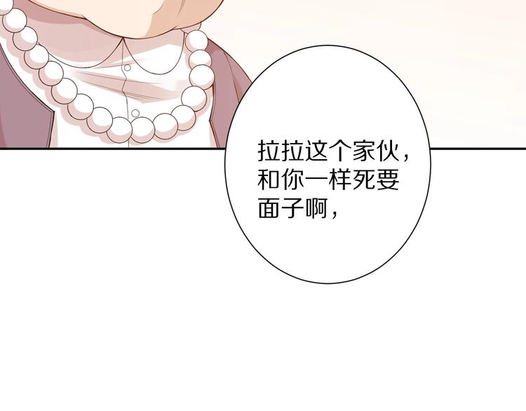 第78话 铁拳袭来43