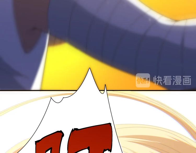 第53话 不动之躯75