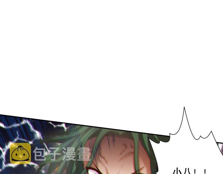 第106话 上宫家族的秘密！172