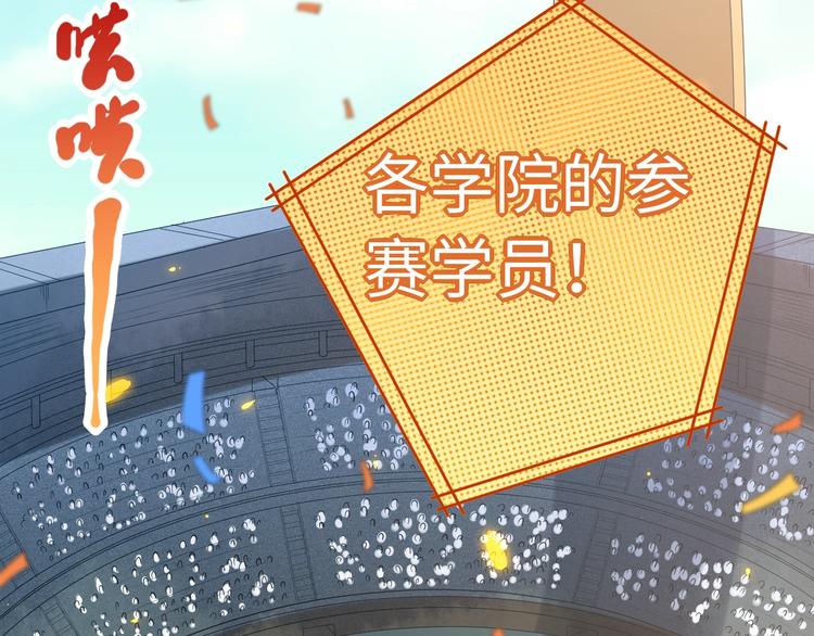第35话 叛徒3