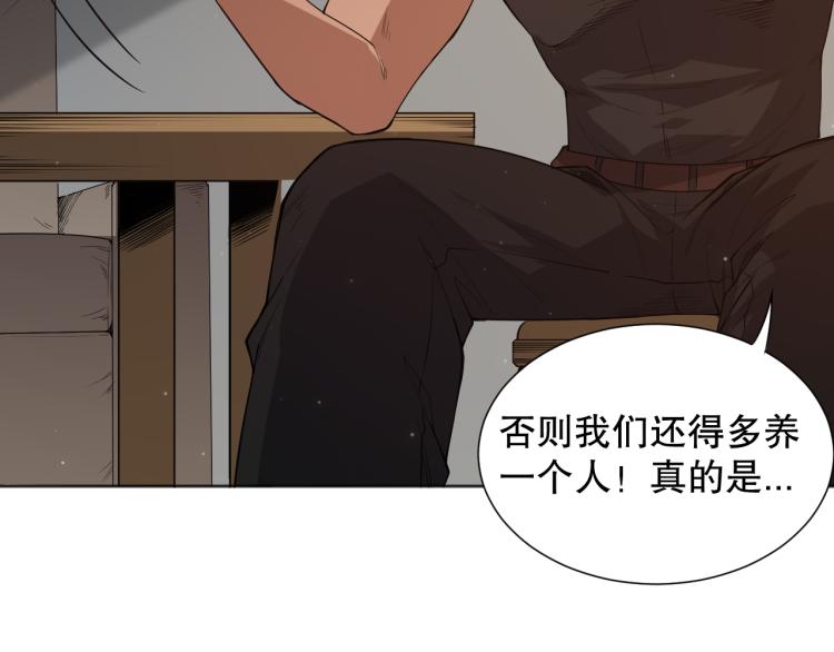 第149话 月刃的出现！68