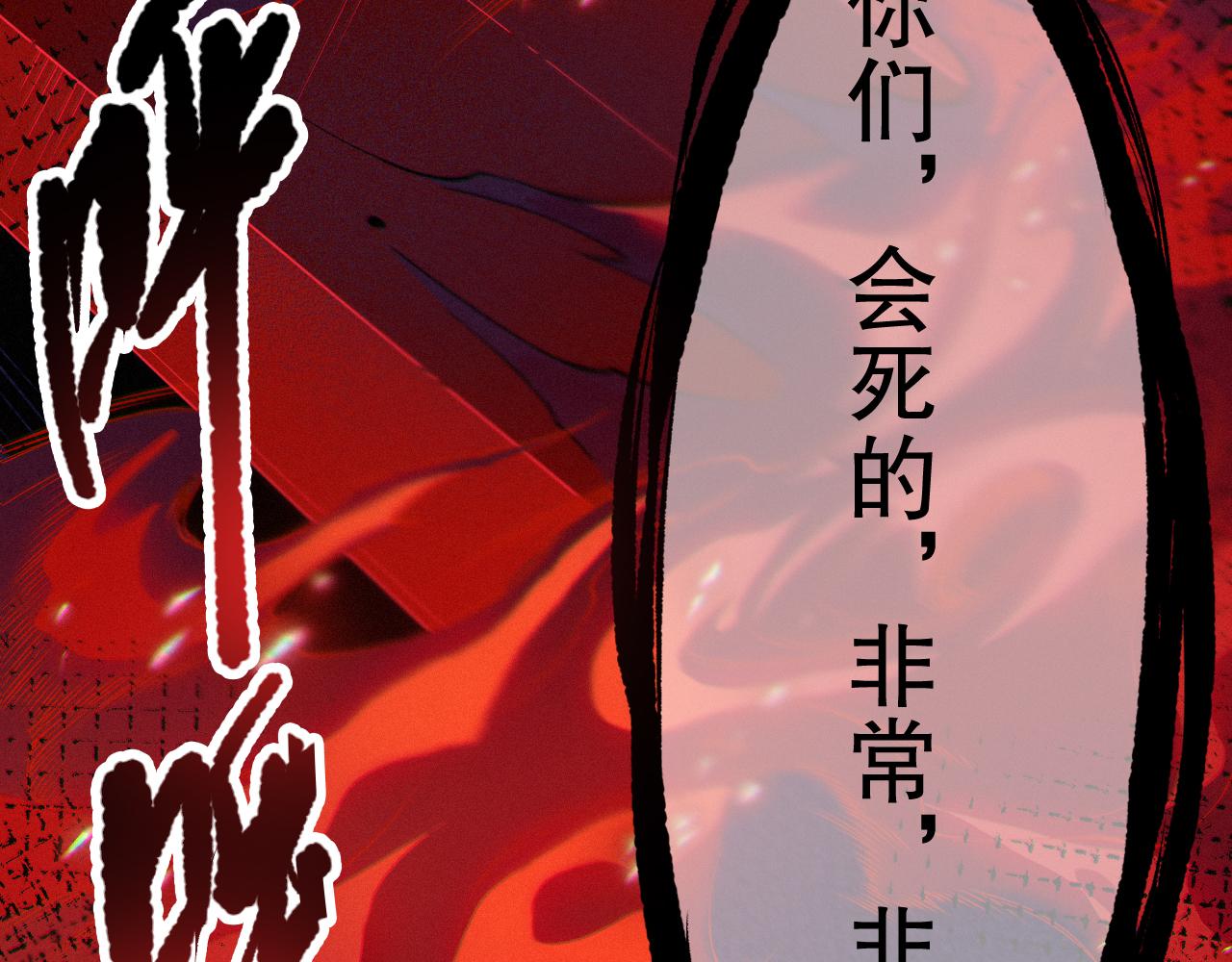 第188话 惨烈的战斗74