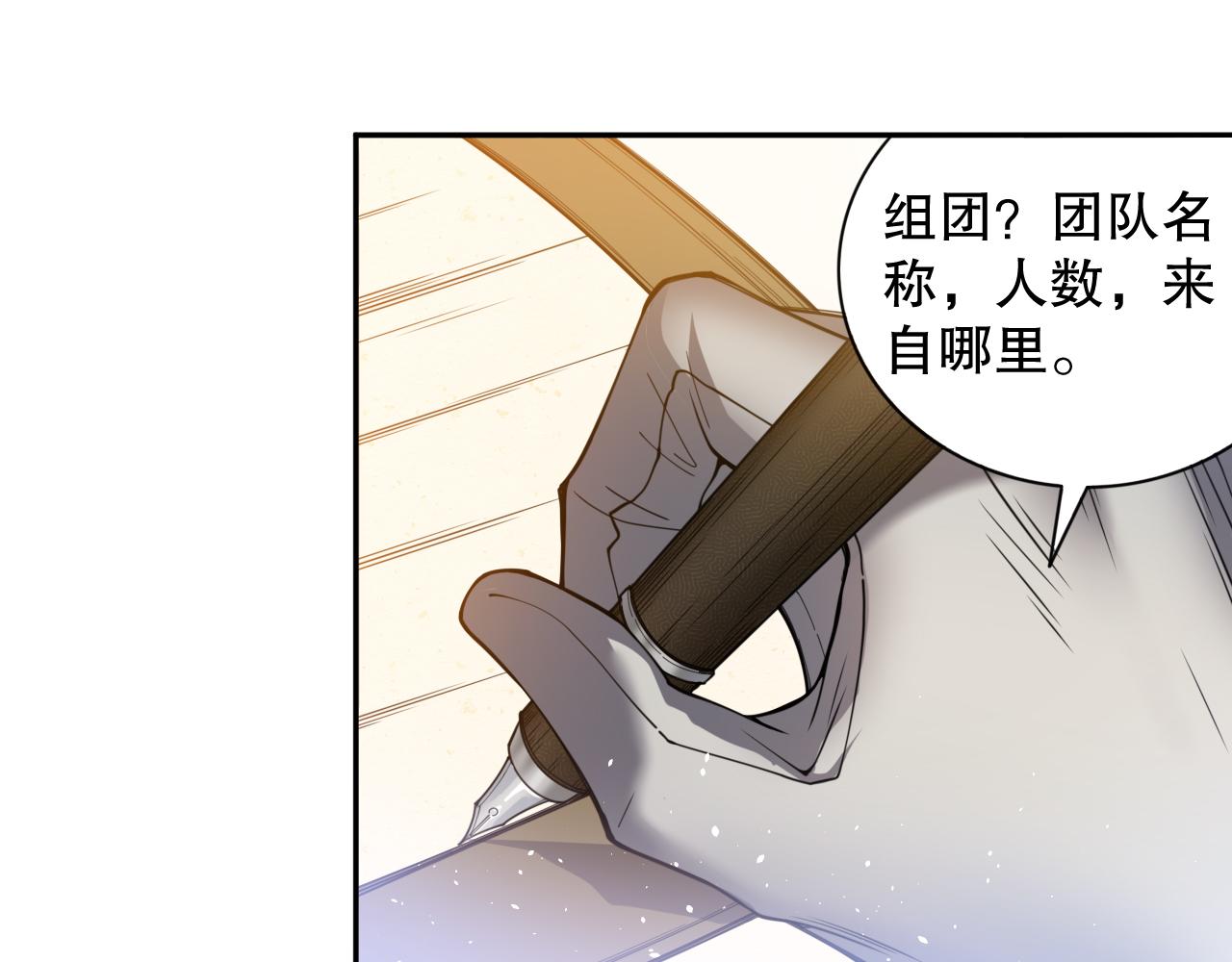 第177话 罗格的恼怒！77