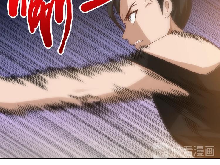 第55话 斋王之战55