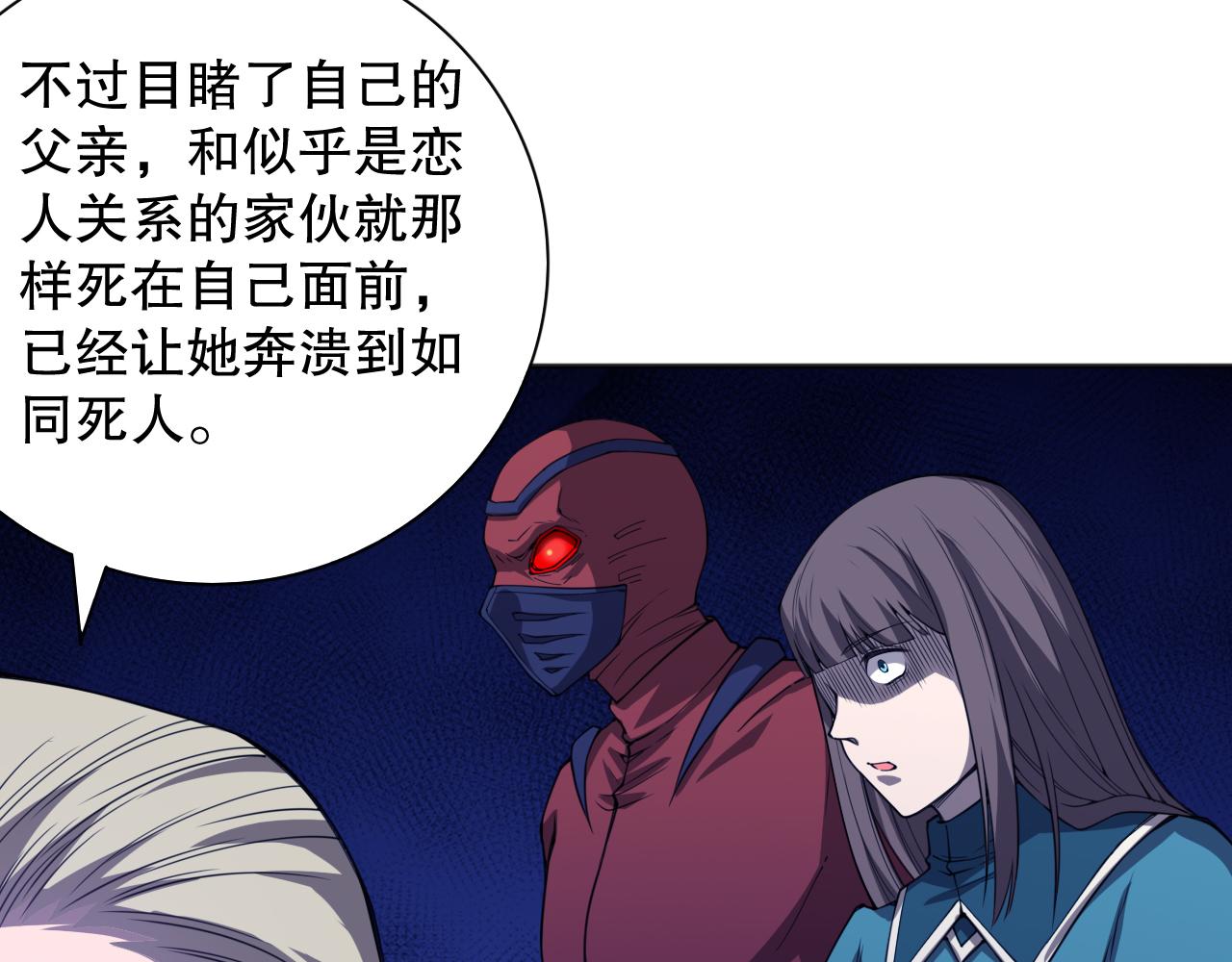 第189话面对的绝望？24