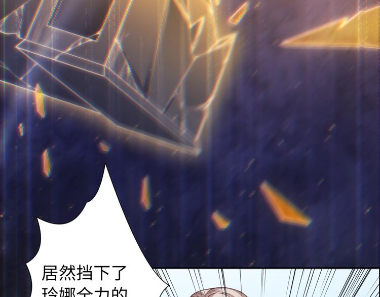 第52话 女神的癫狂95