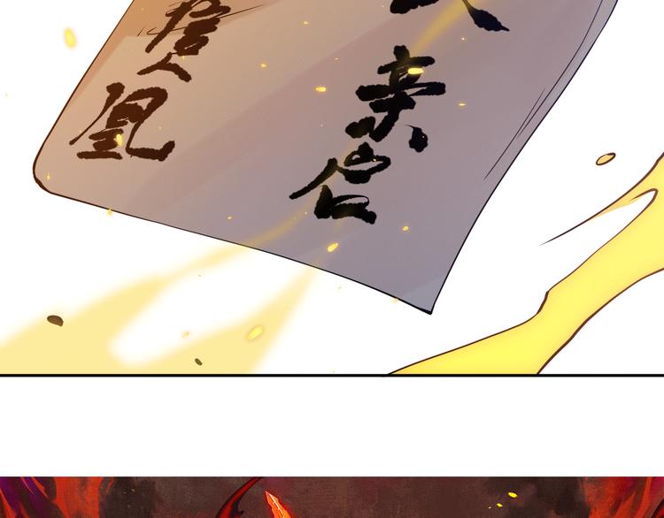 第95话 算一卦，知天命！4