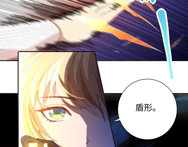 第38话 女武神23