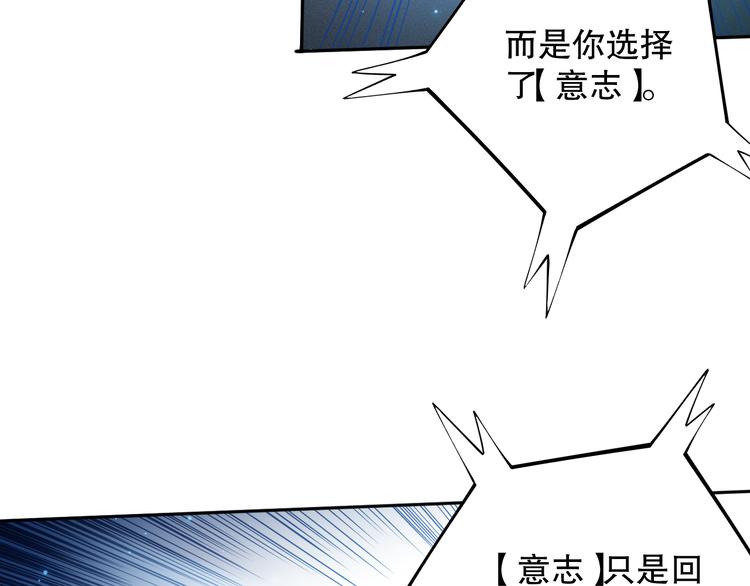 第129话 斋王的蜕变！94